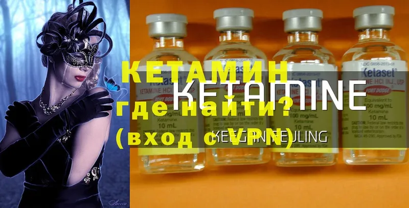 КЕТАМИН ketamine  блэк спрут ссылки  Бобров 