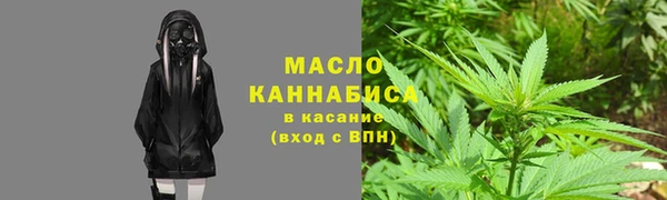 каннабис Балахна