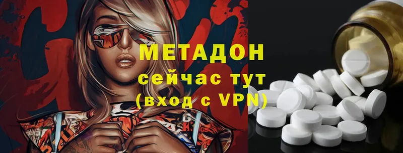 хочу   Бобров  Метадон VHQ 